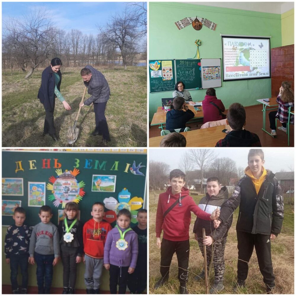 Всесвітній день Землі!