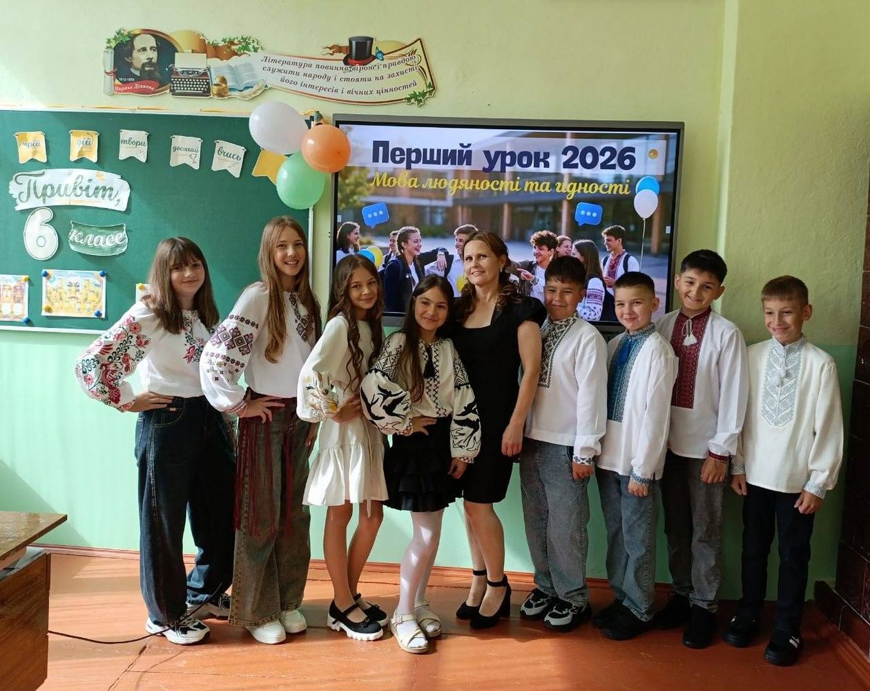 День знань 2026!